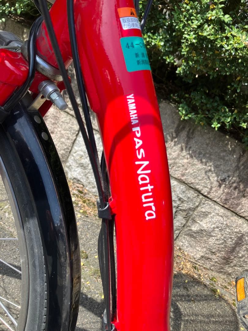 ヤマハ電動アシスト自転車 PAS Natura 倉庫保管品　【引き取り限定】値引