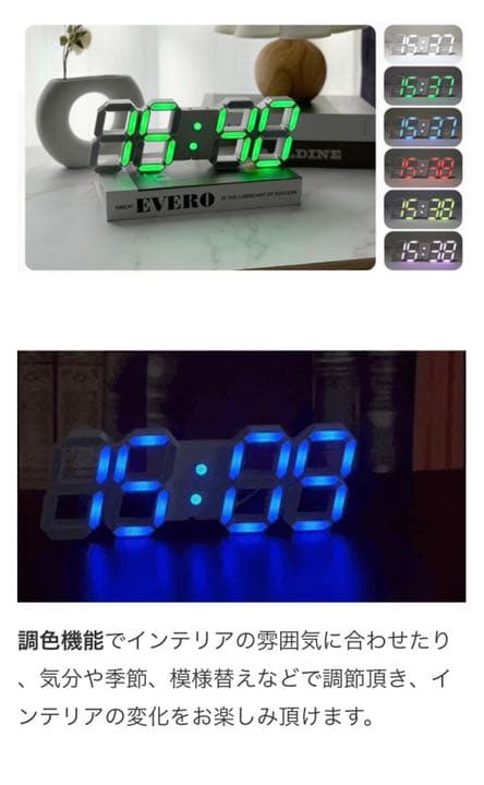 3D DIGITAL CLOCK インテリア 時計 ウォッチ LED