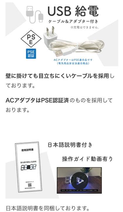 3D DIGITAL CLOCK インテリア 時計 ウォッチ LED
