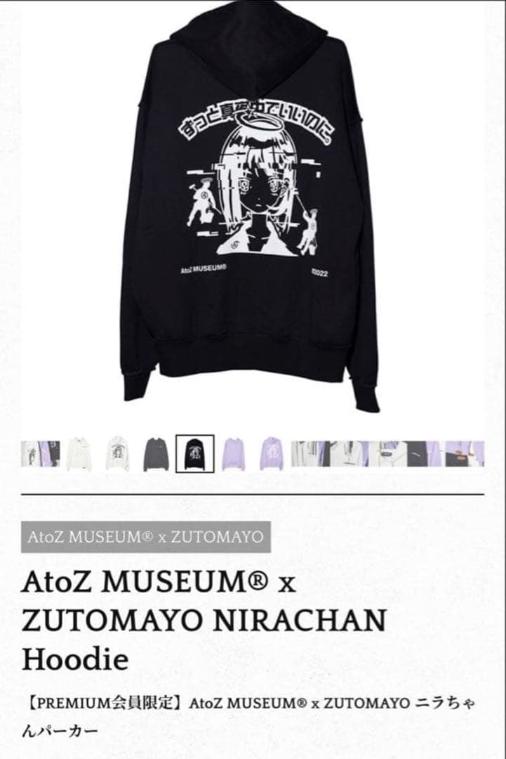 AtoZ MUSEUM® x ZUTOMAYO NIRACHAN Hoodie