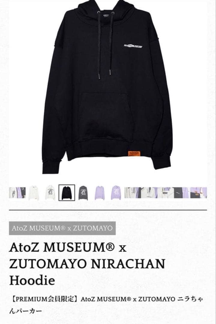 AtoZ MUSEUM® x ZUTOMAYO NIRACHAN Hoodie
