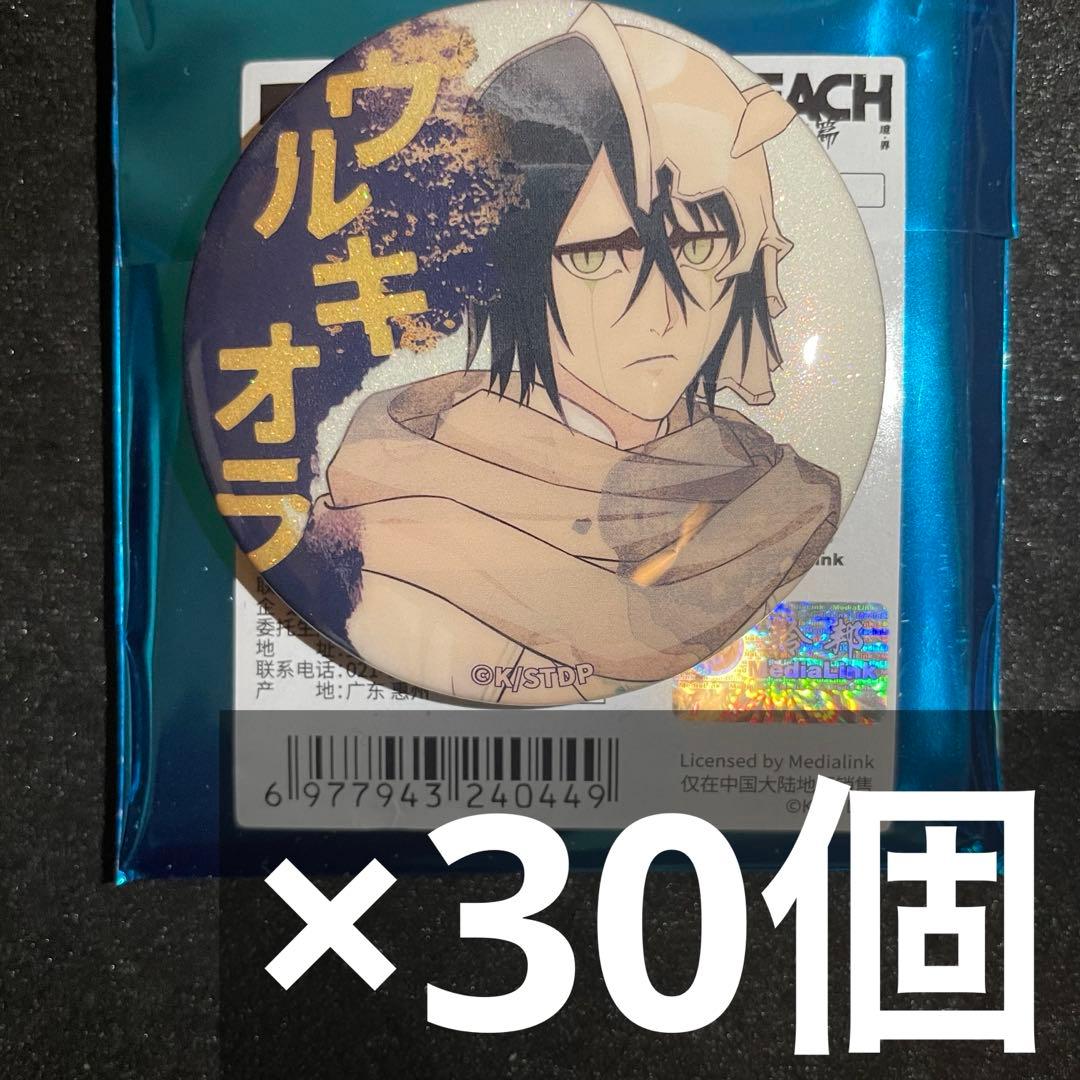 bleach 絵巻 ホログラム缶バッジ 30個 ウルキオラ