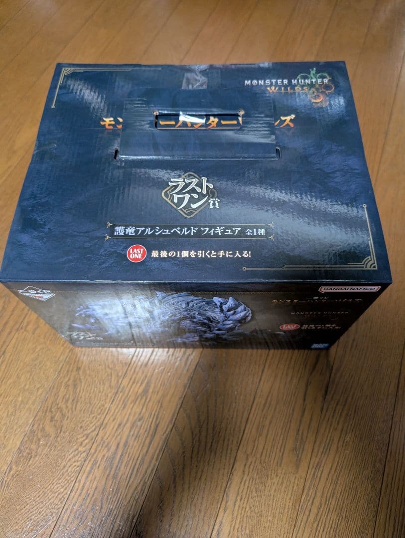 モンスターハンター 一番くじ ラストワン賞 護竜アルシュベルト フィギュア