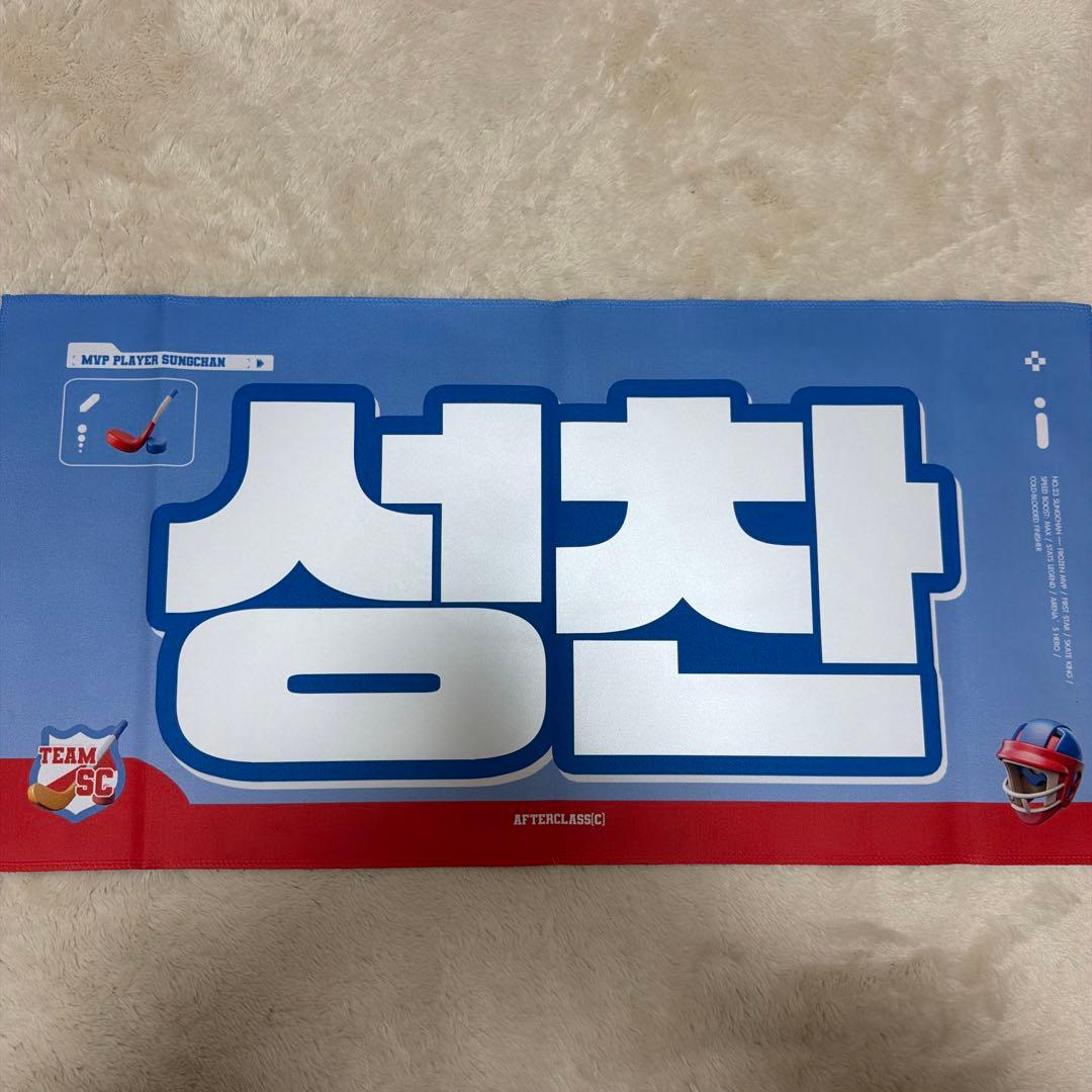 RIIZE ソンチャン 성찬 スローガン マスター