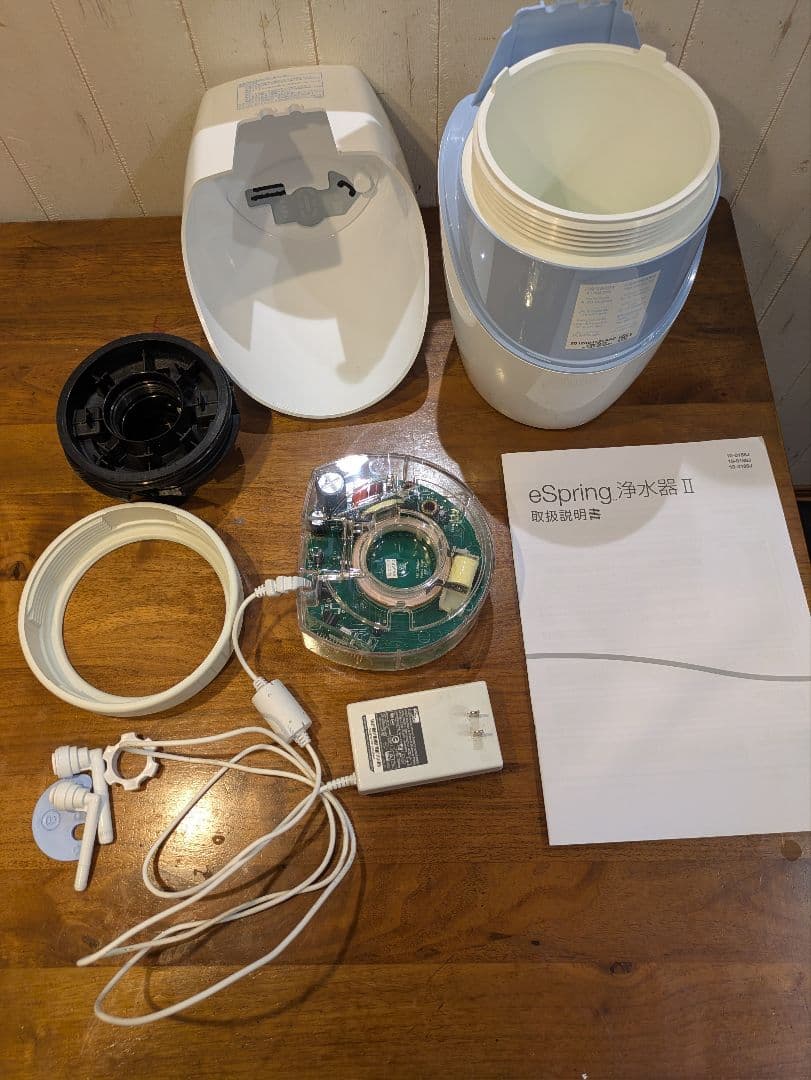 イースプリング浄水器II 2020年製　espring浄水器IIフィルター無し