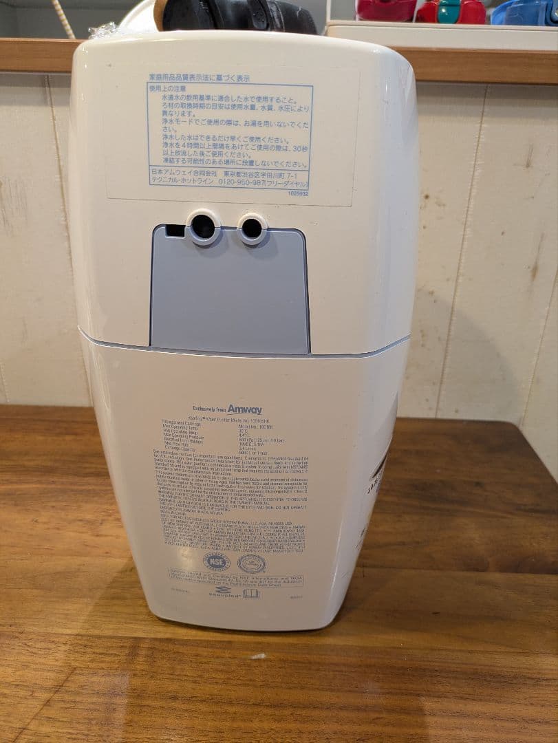 イースプリング浄水器II 2020年製　espring浄水器IIフィルター無し