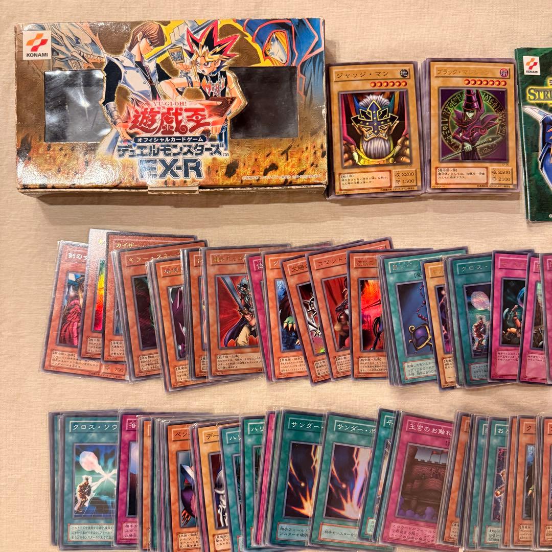 も*ん様 大量●遊戯王OCG デュエルモンスターズ トレーディングカードEX-R