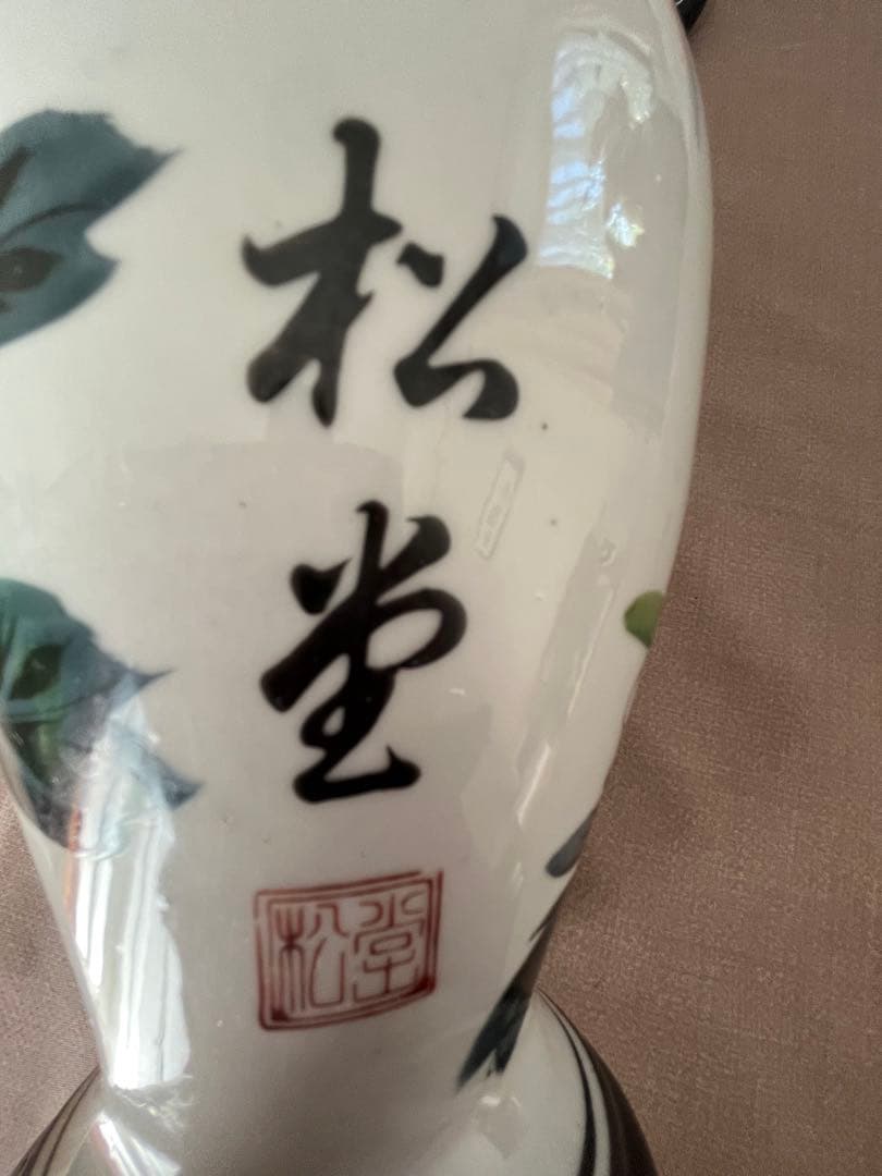九谷焼　松堂造耳付花瓶　アンティーク