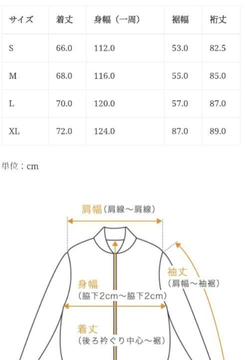 59. 茶美さん専用 TFW49 REVERSIBLE PULLOVER