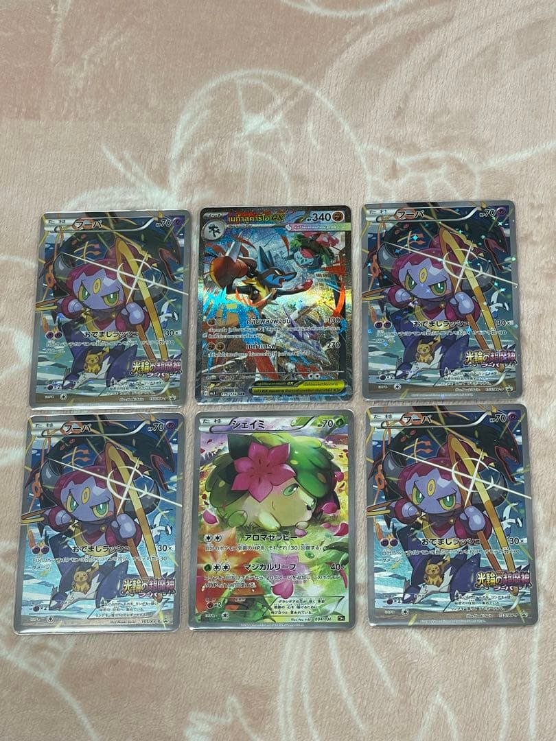 そ*ん様 ポケモンカード引退品