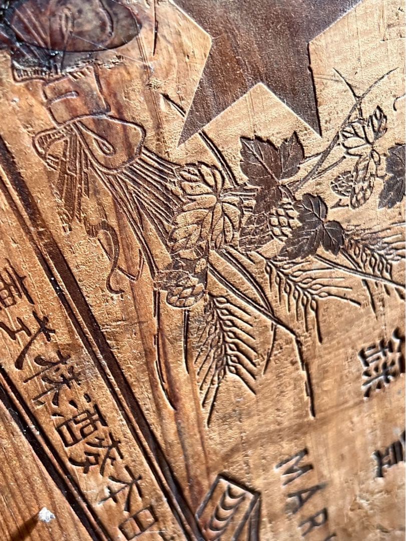 戦前大日本麦酒ゴールデンサン木箱蔵出し
