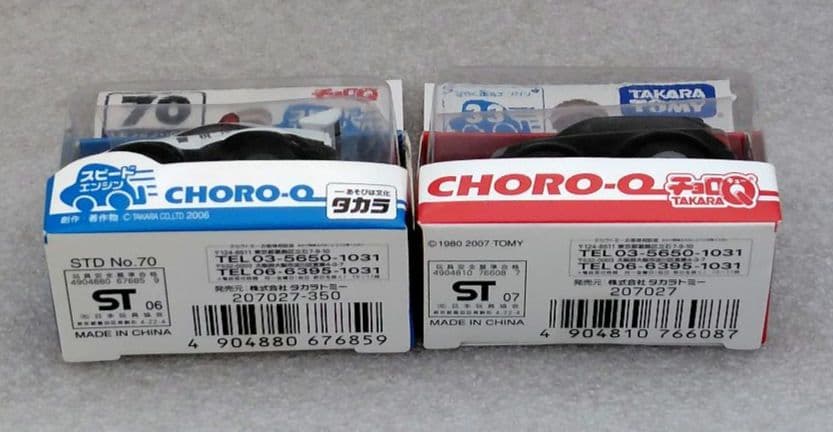 【未開封】チョロQ　警察車両　まとめ売り