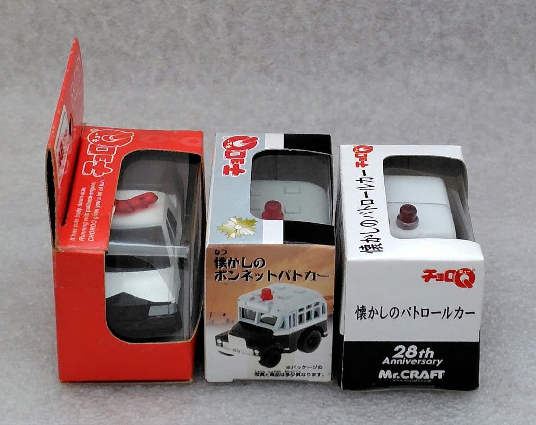 【未開封】チョロQ　警察車両　まとめ売り