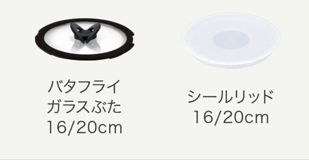 新品　ティファール　IHルージュアンリミテッド　ソースパン　6点セット