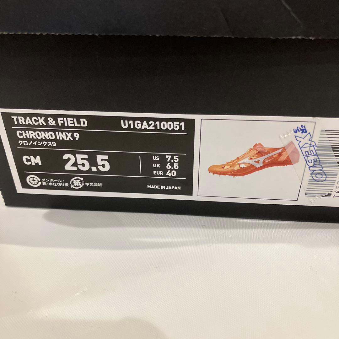 【値下げ】Mizuno CHRONO INX スパイクシューズ　25.5センチ