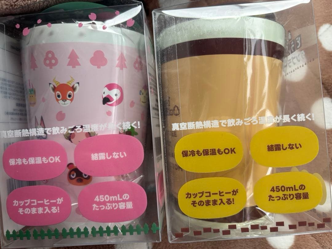 新品未開封あつまれどうぶつの森　タンブラー　BOOK 喫茶ハトの巣　さくら