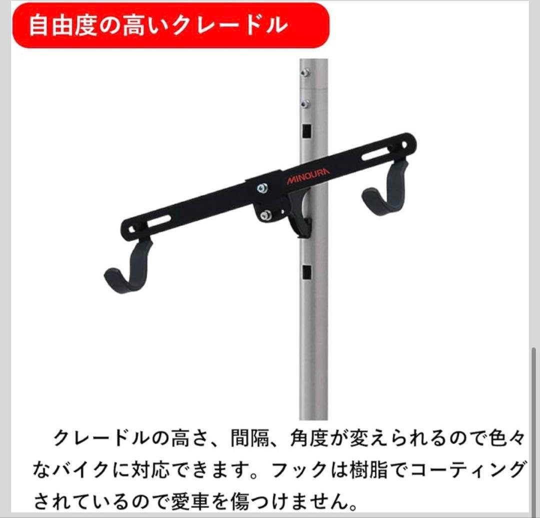 used ミノウラ　自転車 ディスプレイスタンド グラビティスタンド2