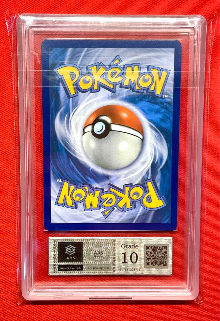 ARS10 ゲッコウガex プロモ SVP DE 132 ドイツ語版 ポケカ
