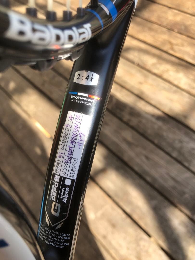Babolat GT Technology テニスラケット