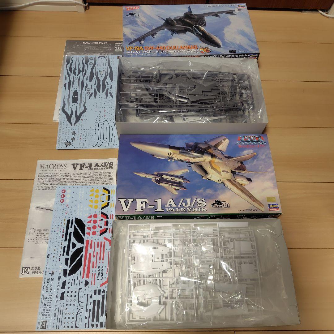 マクロスプラモデルまとめ売り