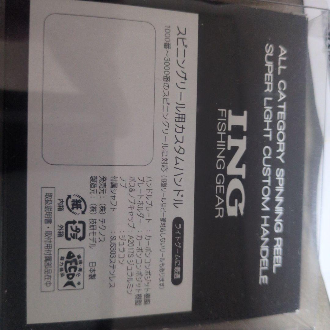 値下げ！　FREAMS LT1000S スピニングリール　プチカスタムあり