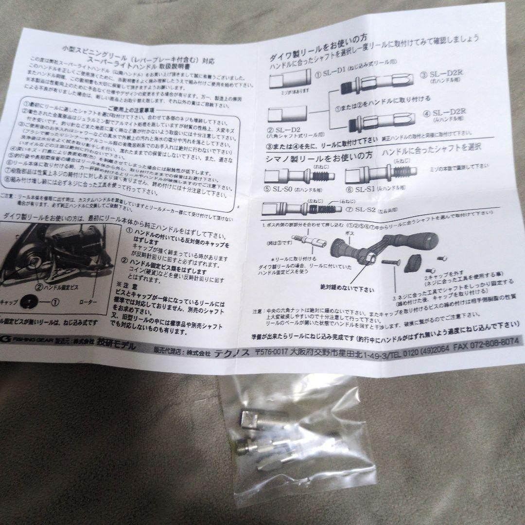 値下げ！　FREAMS LT1000S スピニングリール　プチカスタムあり