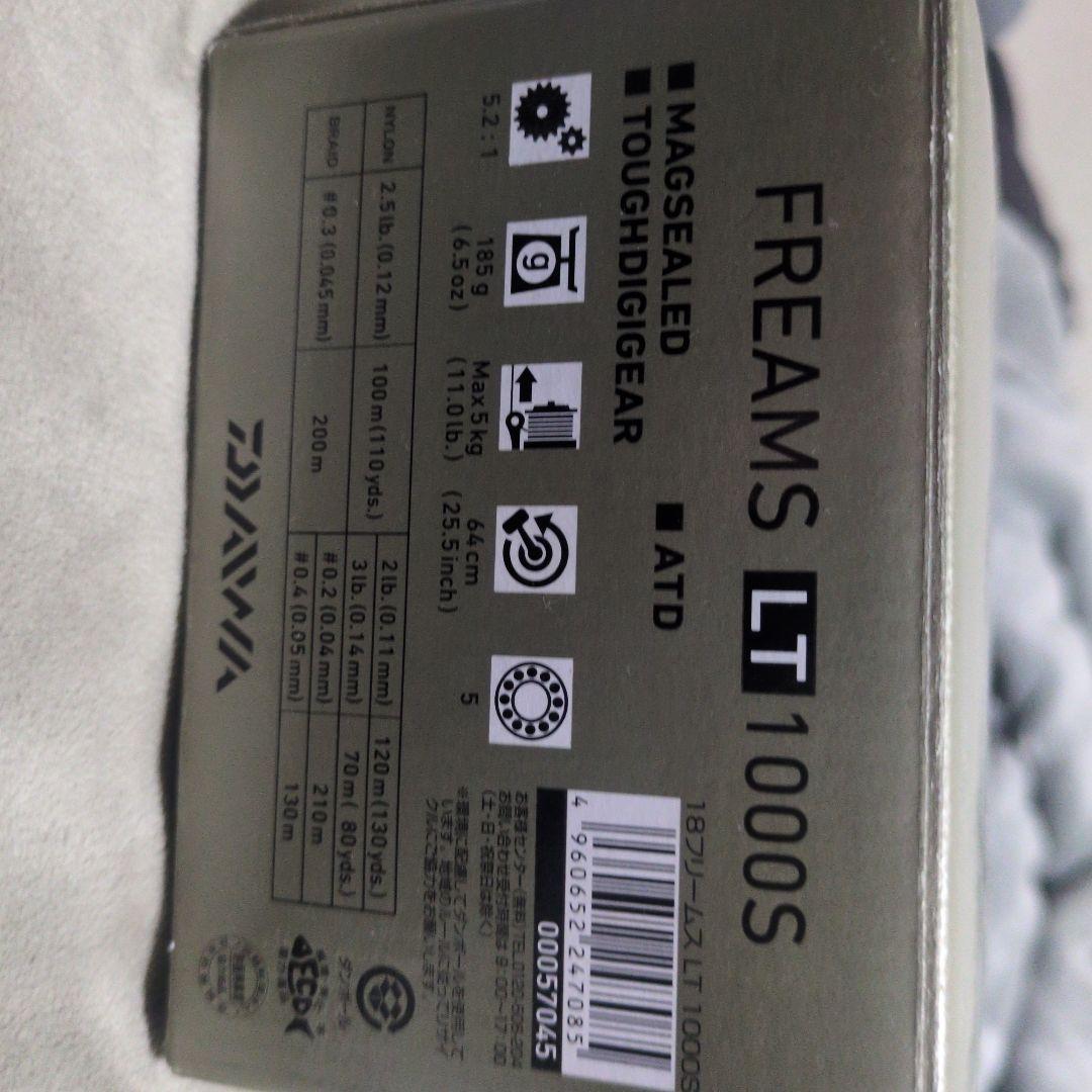 値下げ！　FREAMS LT1000S スピニングリール　プチカスタムあり