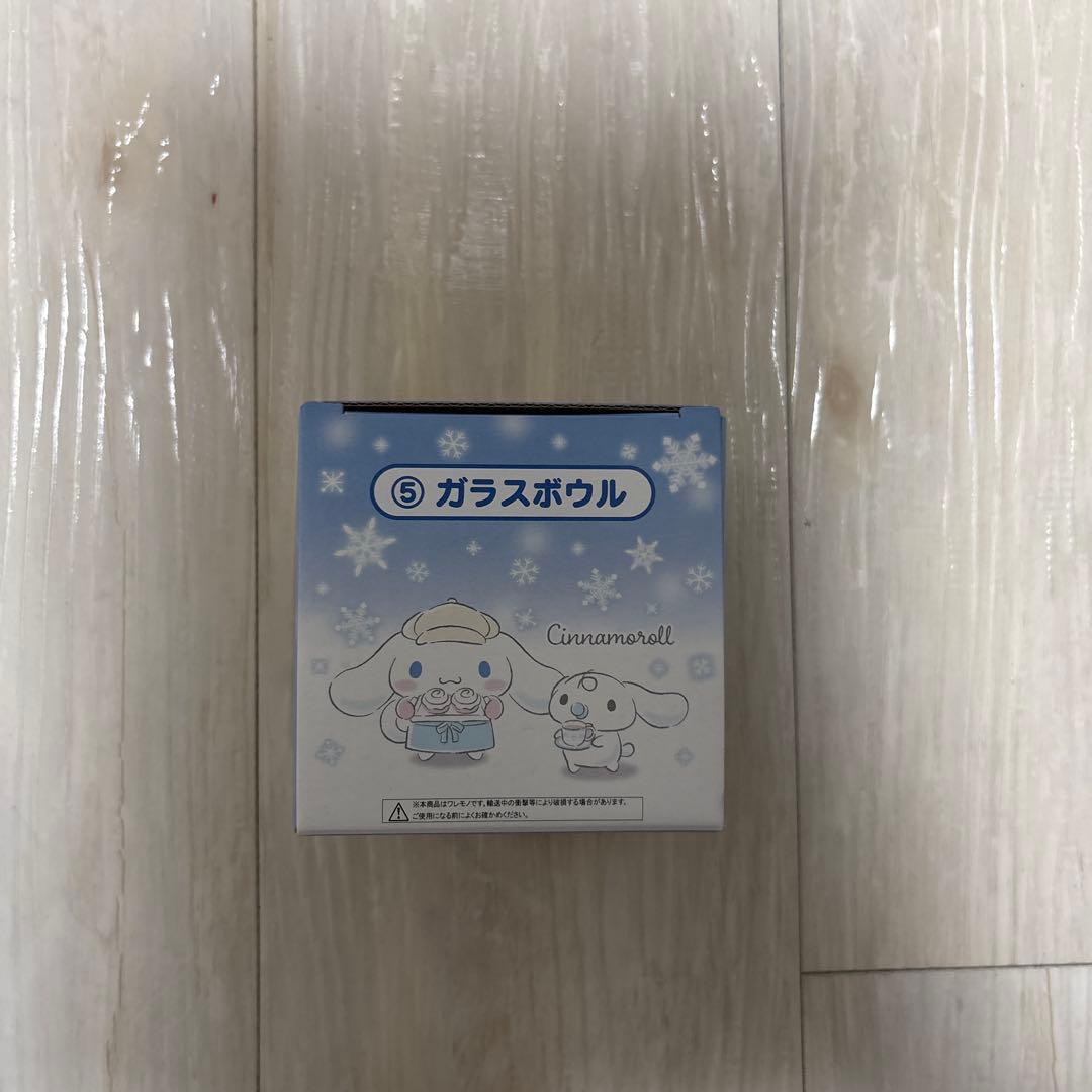 シナモロール当りくじ サンリオ 13点まとめ売り ラストワン