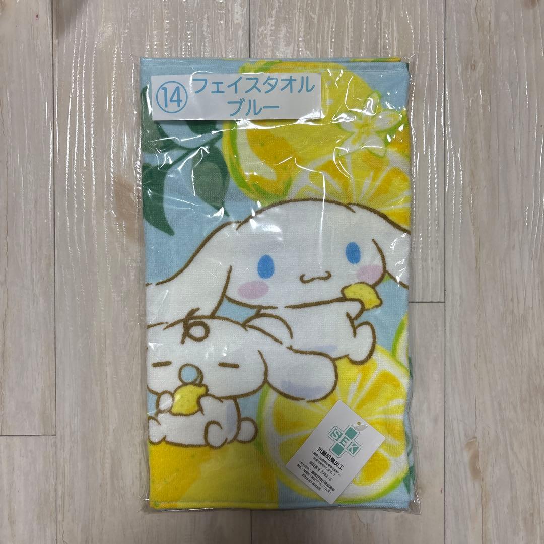 シナモロール当りくじ サンリオ 13点まとめ売り ラストワン