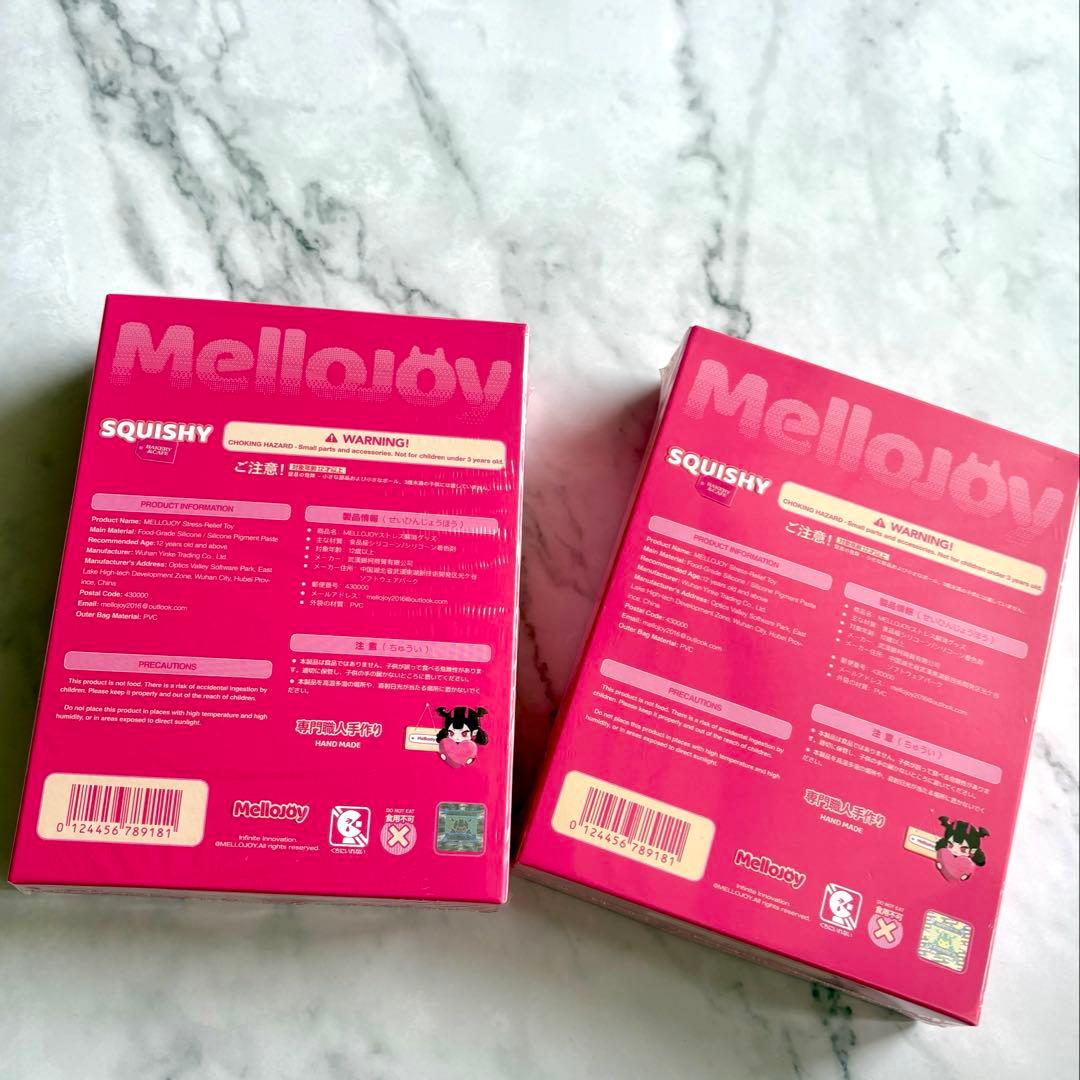 【Mellojoy】まとめ売り2点 バタークリームチーズ焼き餅 24時間以内発送