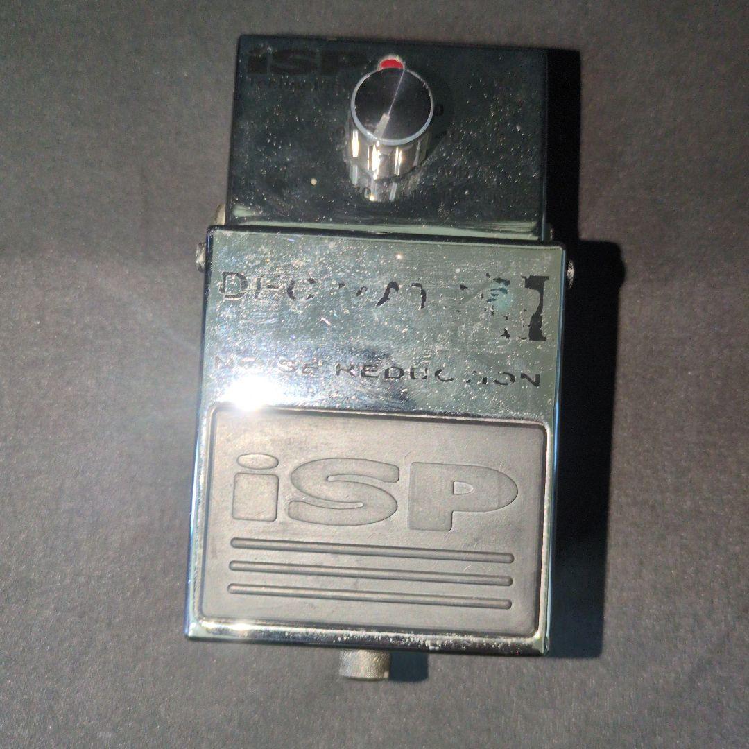 ISP Decimator Ⅱ