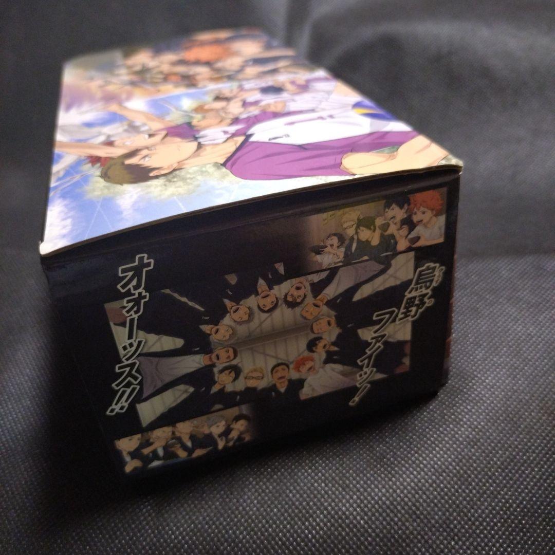 ハイキュー!! バボカ!! ストレージボックス
