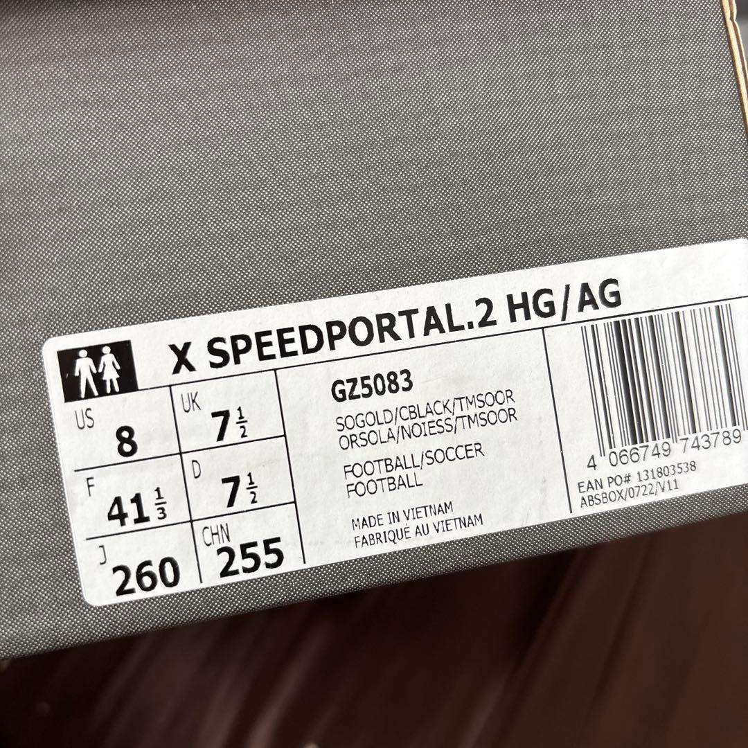 adidas Xスピードポータル.2HG/AG スパイク　オレンジ26 新品