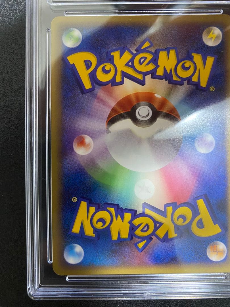 ピカチュウ pt4 ACE10 ポケモンカード　アルセウス光臨　世界で1枚