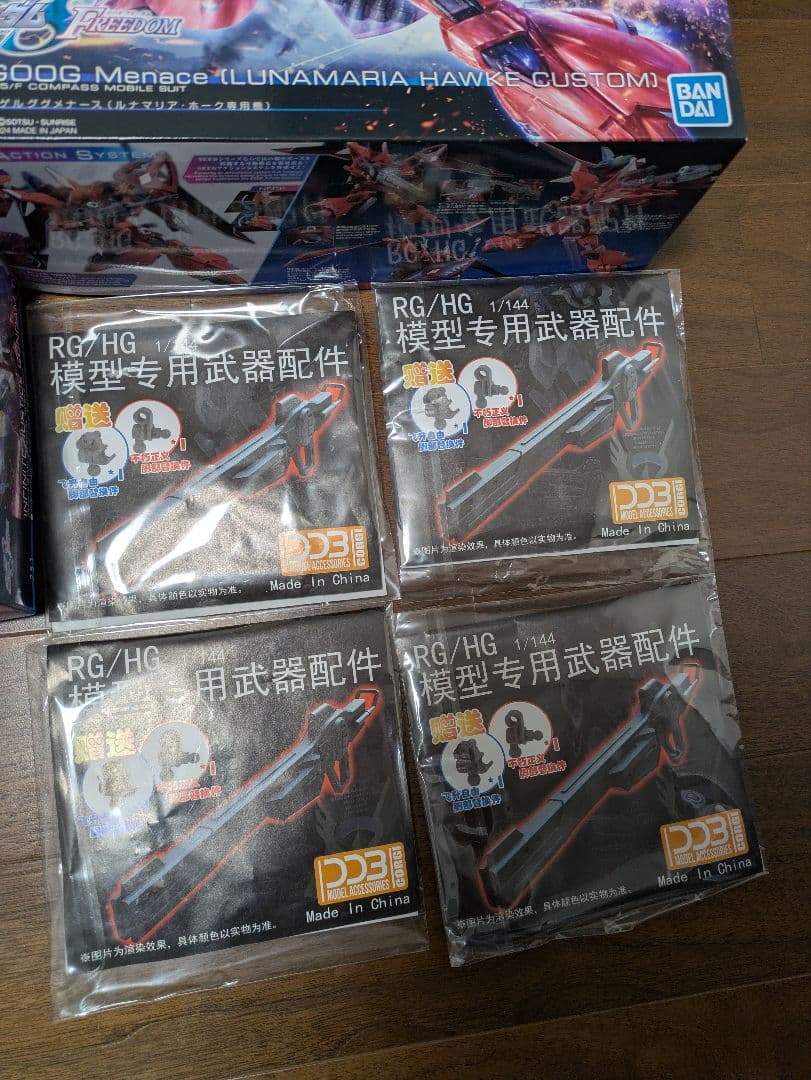 ガンプラ11個セット　ガンダムSEEDフリーダム+レールガン4個