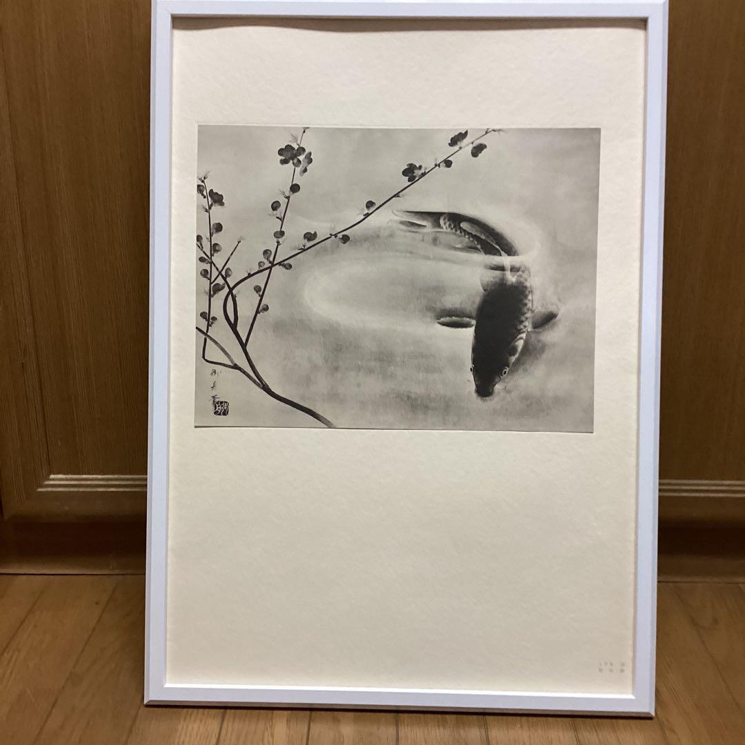 天才画家　速水御舟　作品集大作編　便利堂監修　画集NO 43 【春　池　温】