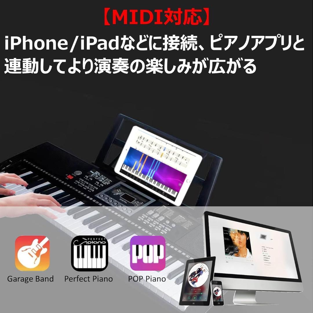 【アプリ連動 鍵盤光る 日本語パネル】TOMOI 電子キーボード 光ナビ