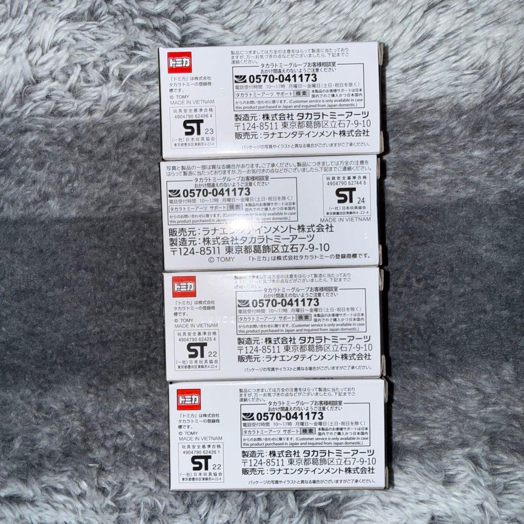 新品未使用未開封　サポルト特注トミカ エヴァRT初号機　86NSXフェアレディZ