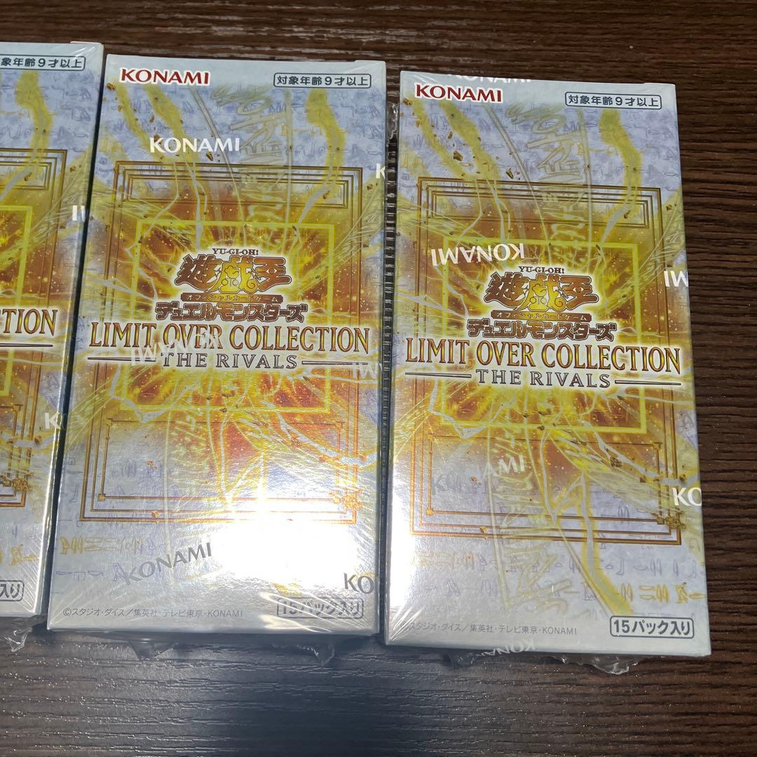 LIMIT OVER COLLECTION THE RIVALS 遊戯王　BOX