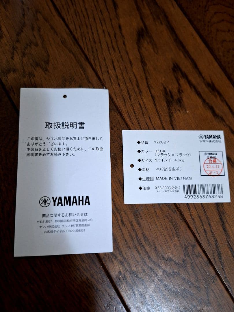 値下げ↘♥YAMAHA ♥プロツアーモデル★キャディバッグ★Y22CBP黒×黒