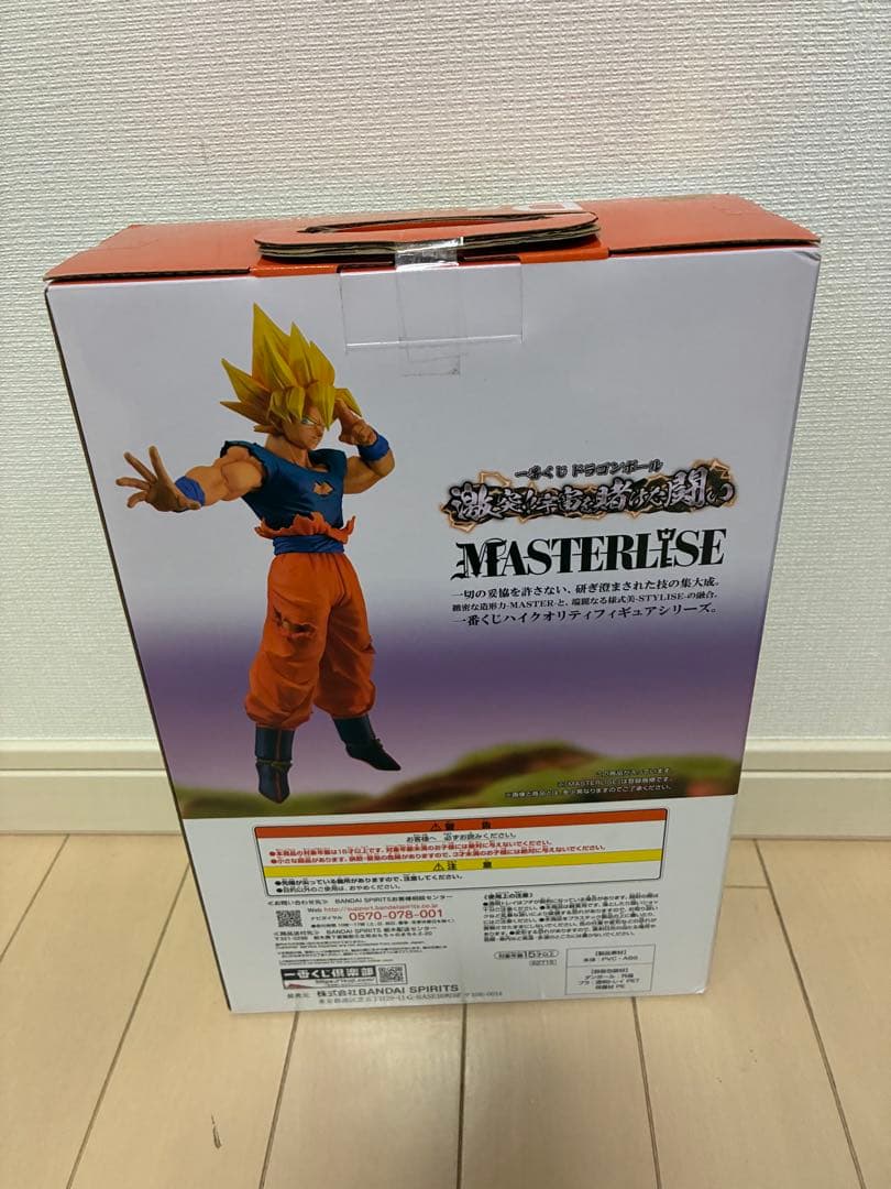 一番くじ　ドラゴンボール　激突！宇宙を賭けた闘い　D賞　孫悟空　フィギュア