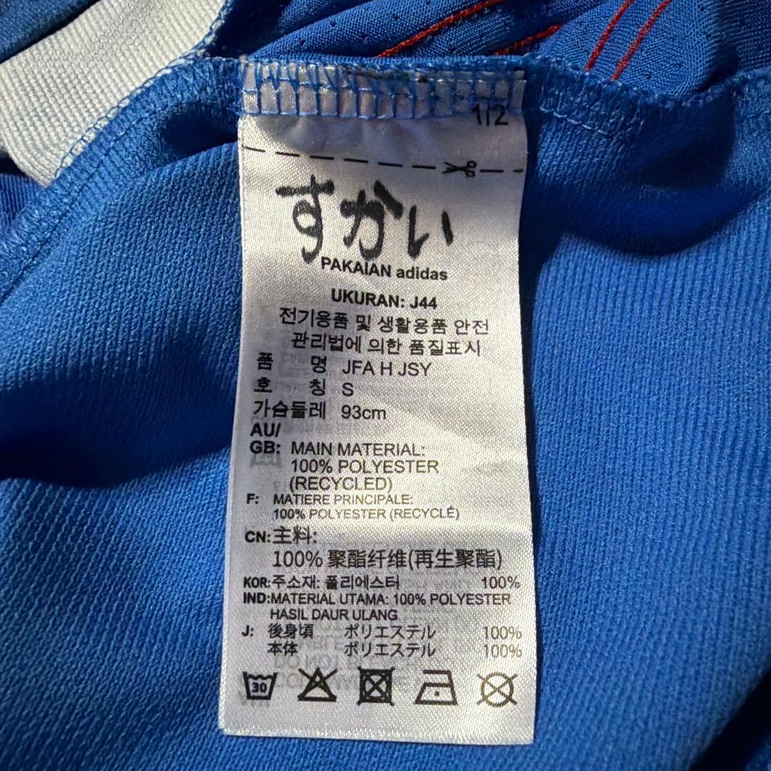 adidas 日本代表 久保建英 ユニフォーム NO.11
