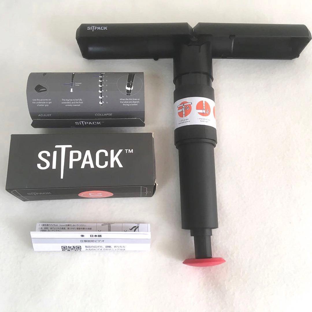 Sitpack 2.0 アウトドア ポータブル折りたたみスツール