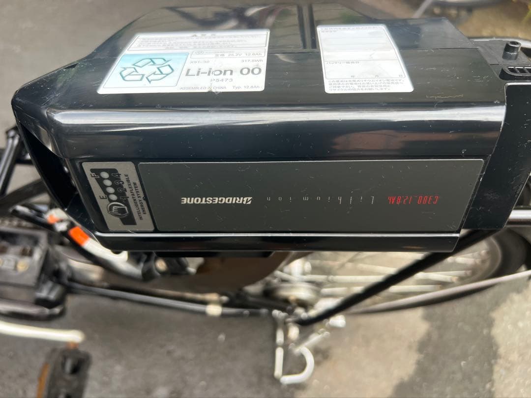 ブリジストンナチュラ自転車本体販売バッテリー充電器別途 販売関東圏配送可能