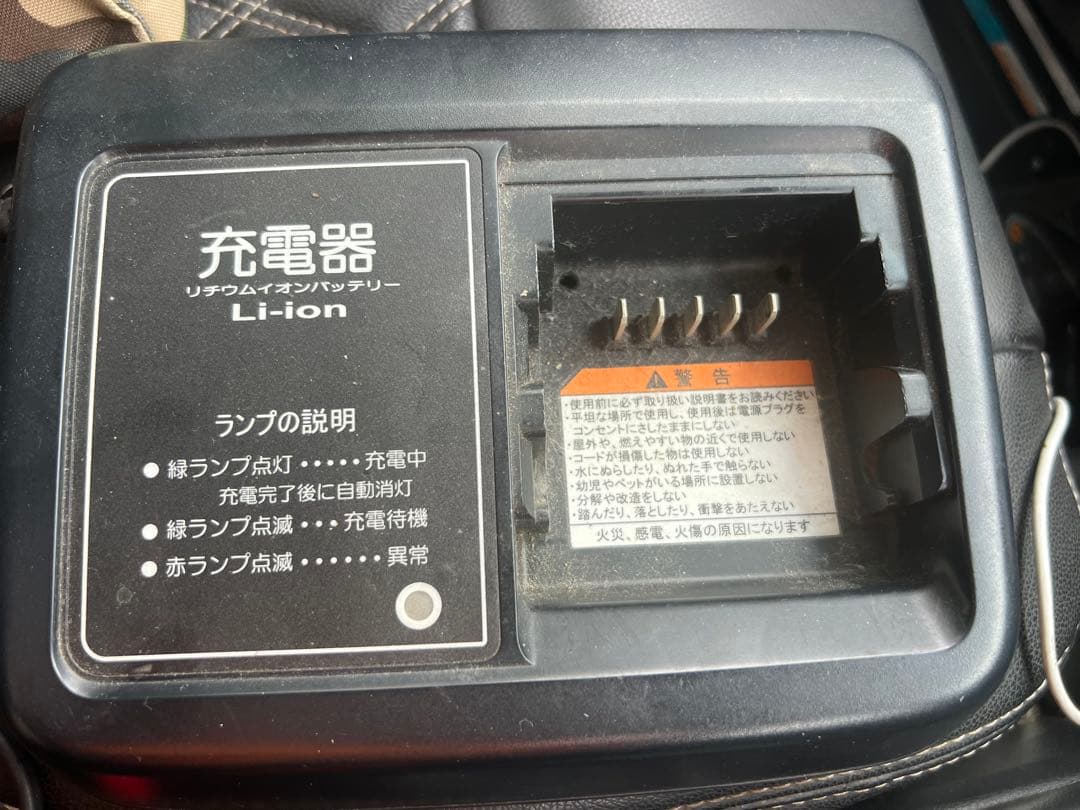 ブリジストンナチュラ自転車本体販売バッテリー充電器別途 販売関東圏配送可能