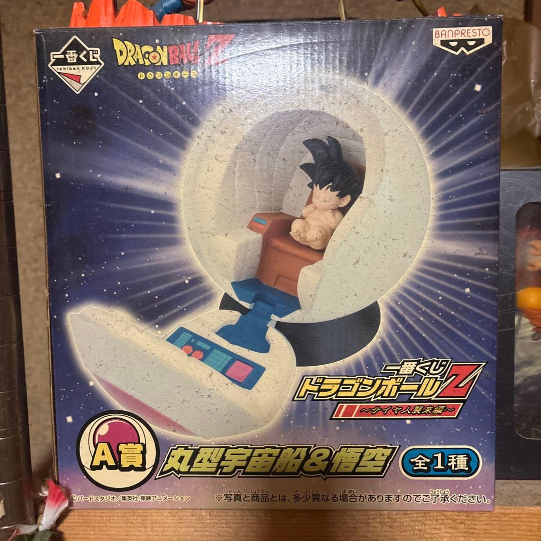 ドラゴンボールZ サイヤ人の宇宙船 フィギュア A賞