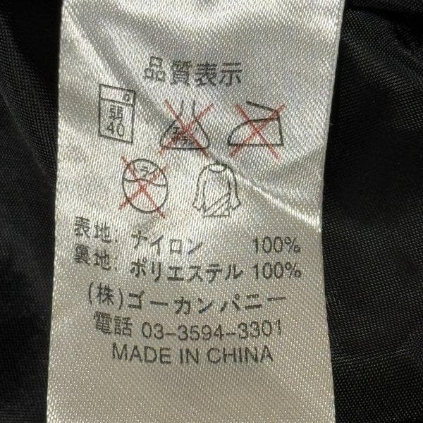 福岡ソフトバンクホークス スタジャン グラウンドコート ブルゾン ジャンパー