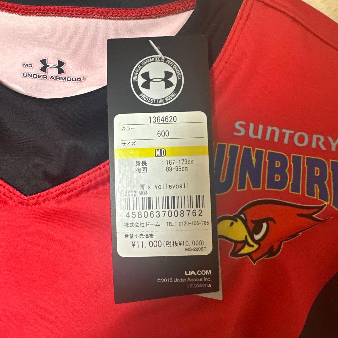 サントリーサンバーズ 柳田将洋 ユニフォーム