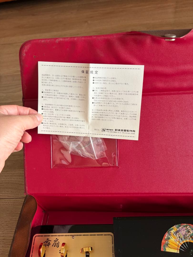 SUZUKI　鈴木　大正琴　琴