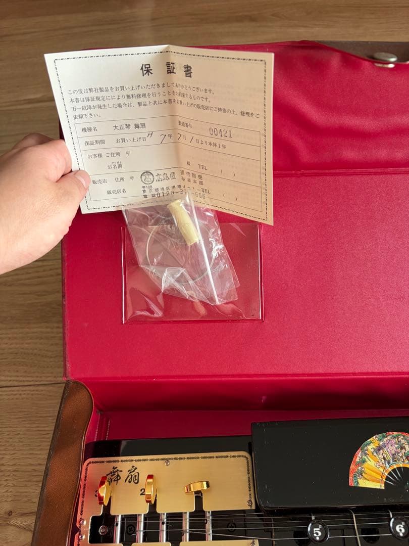 SUZUKI　鈴木　大正琴　琴
